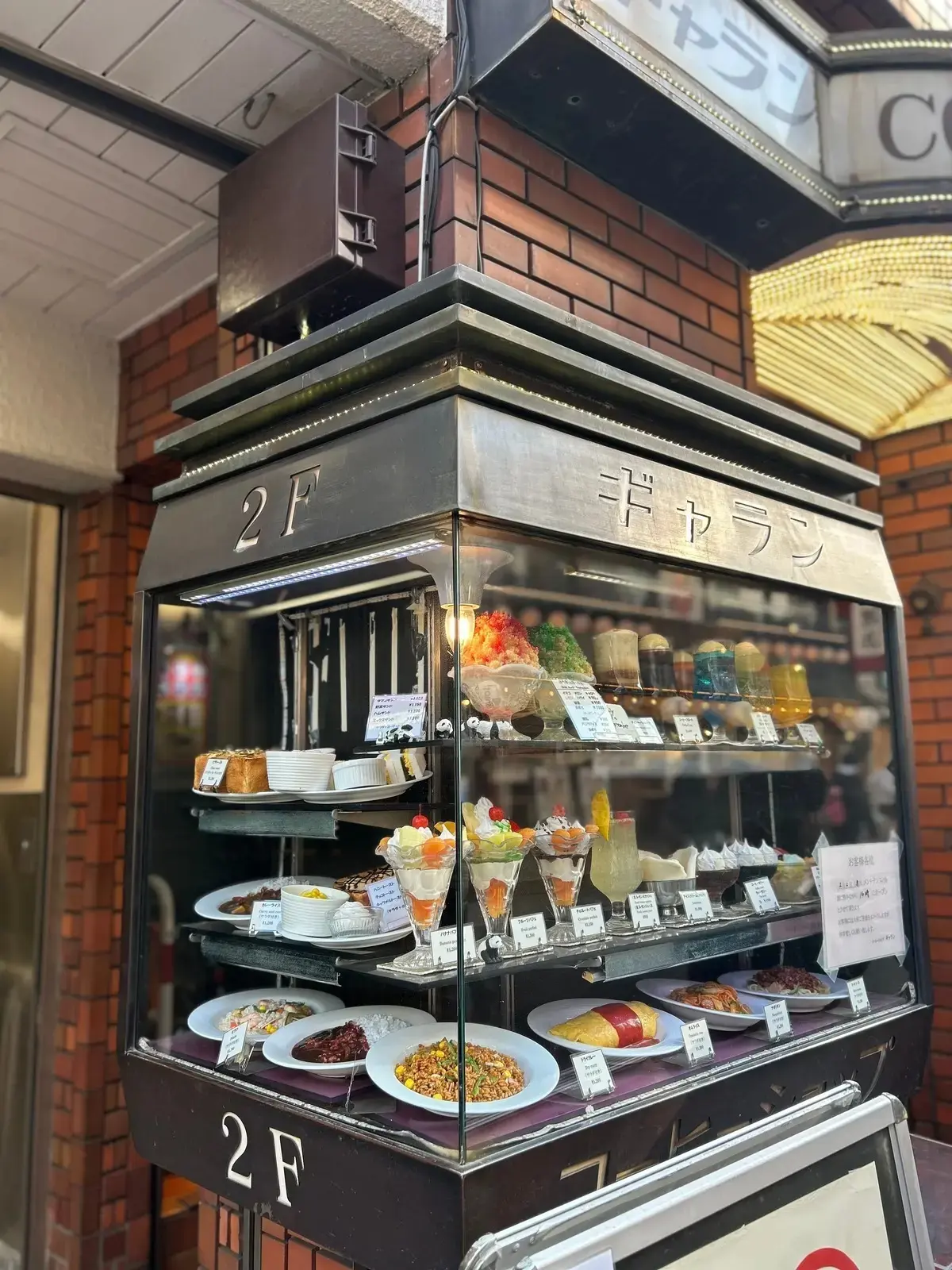 昭和レトロ　純喫茶巡り