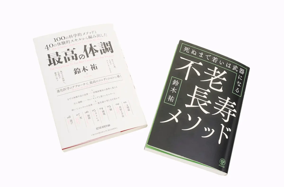 齋藤薫　おすすめ　50代　歳を取らない秘訣は、 知的好奇心を失わないこと