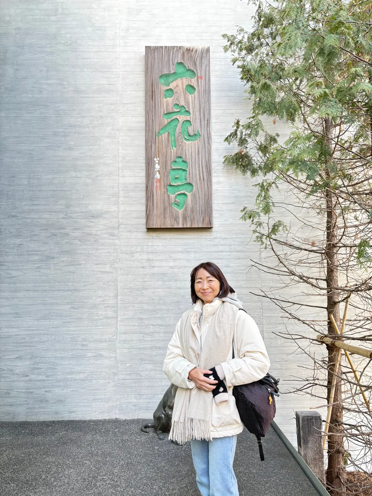 北海道＆函館と言えば？　函館旅行　最終章の画像_3