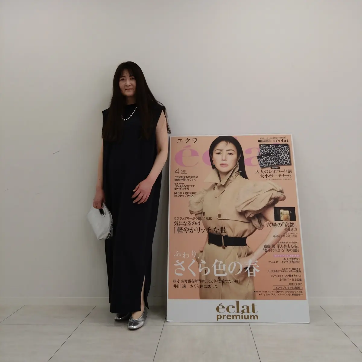 マキシ丈ワンピース