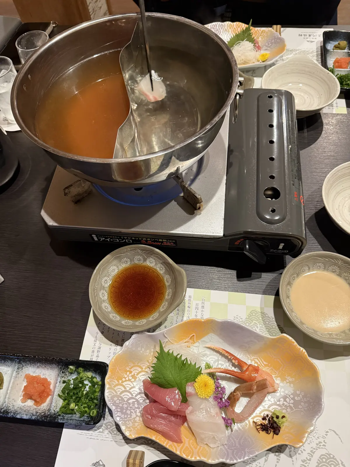 お鍋