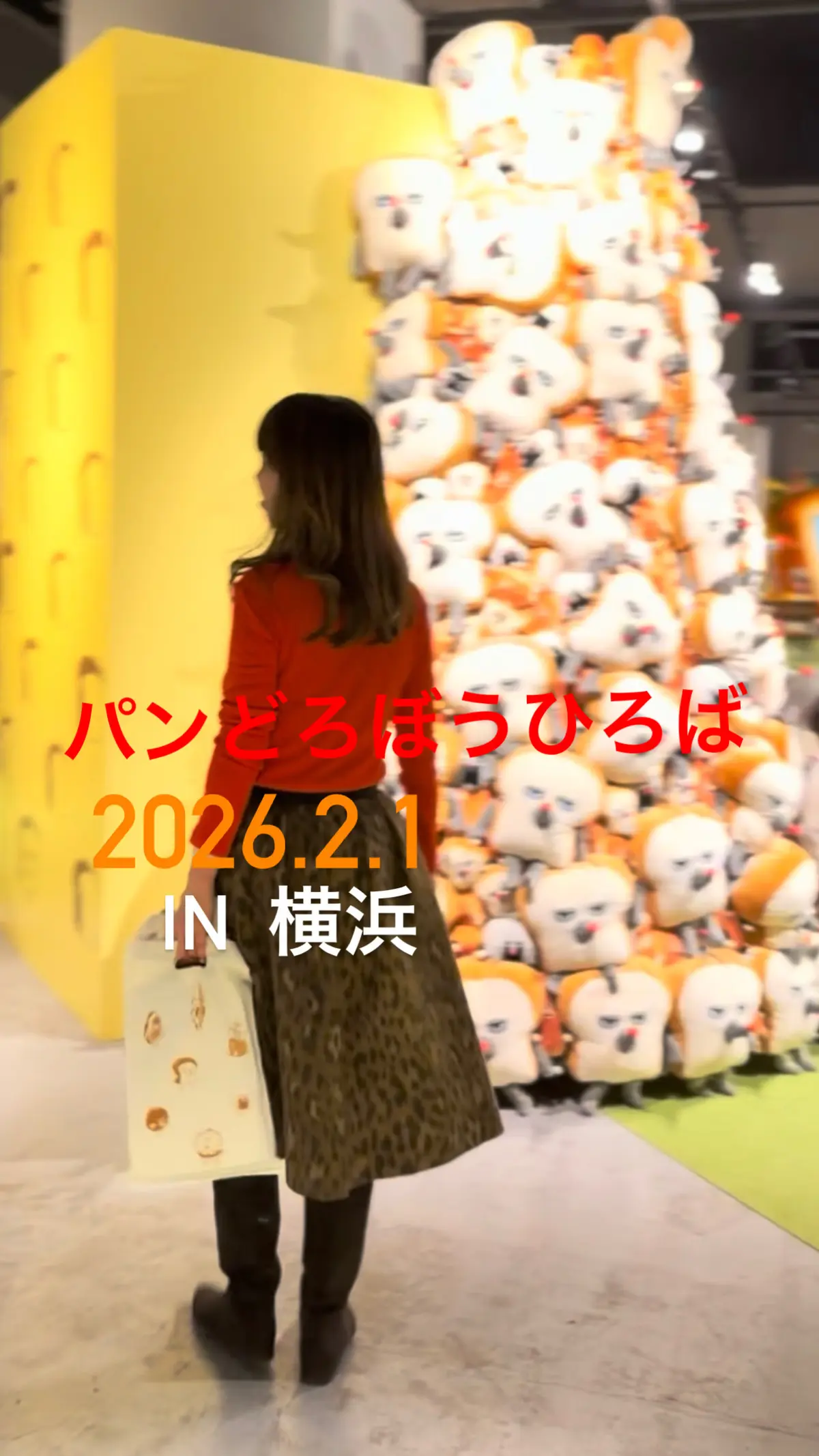 パンどろぼう🍞推し活 in 横浜▶️動画の画像_1