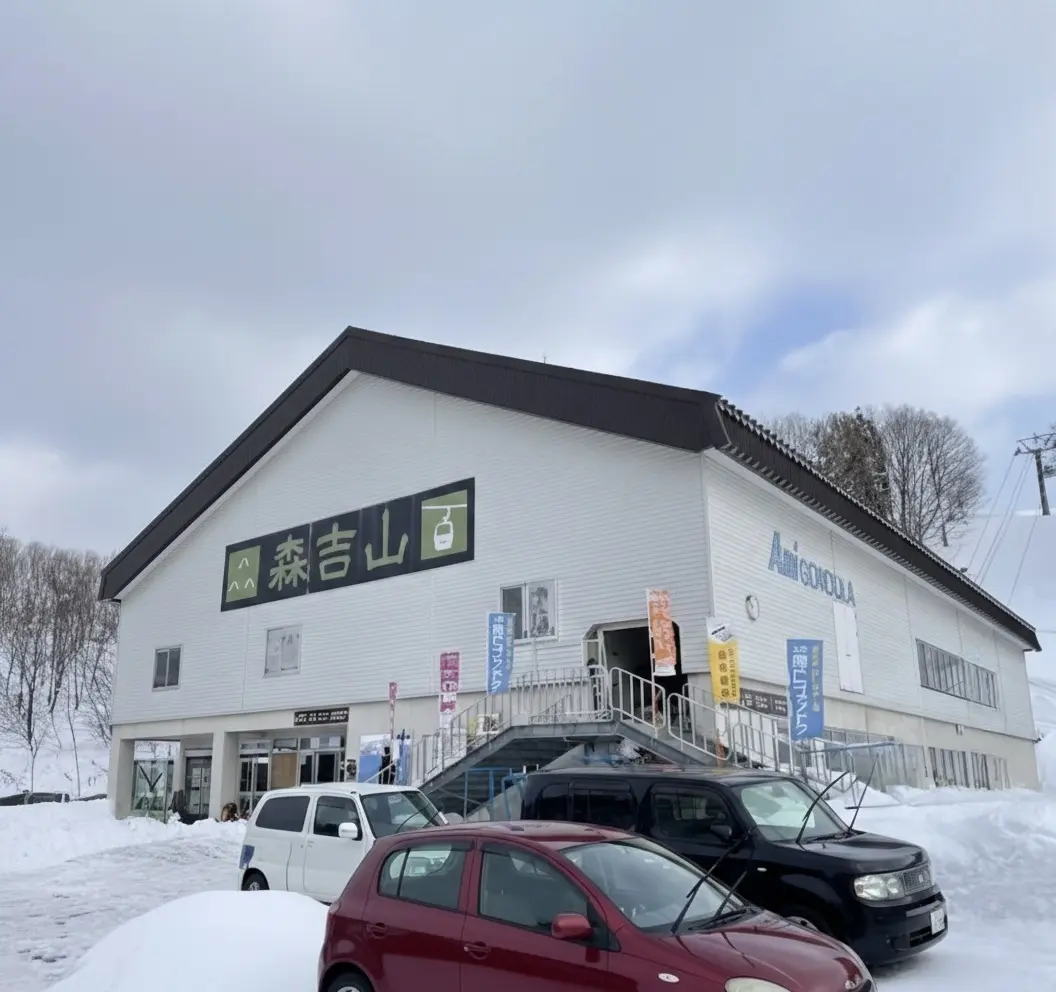 森吉山阿仁スキー場