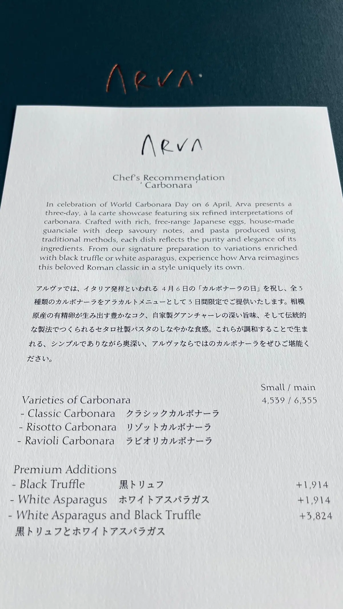 アマン東京【アルヴァ】へ✨初夏のホテルラの画像_12