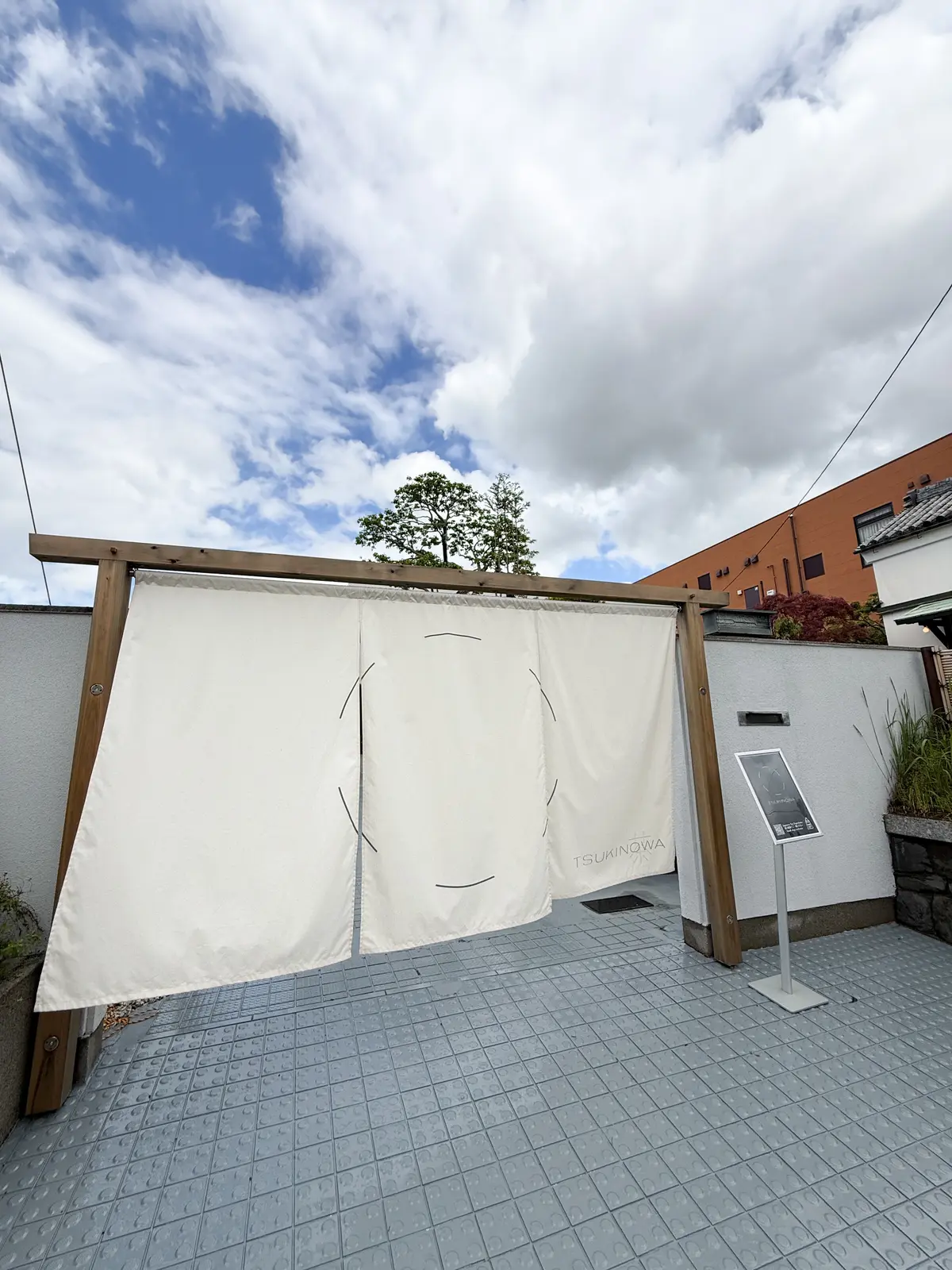 三重県桑名・蔵をリノベーションしたティーの画像_5