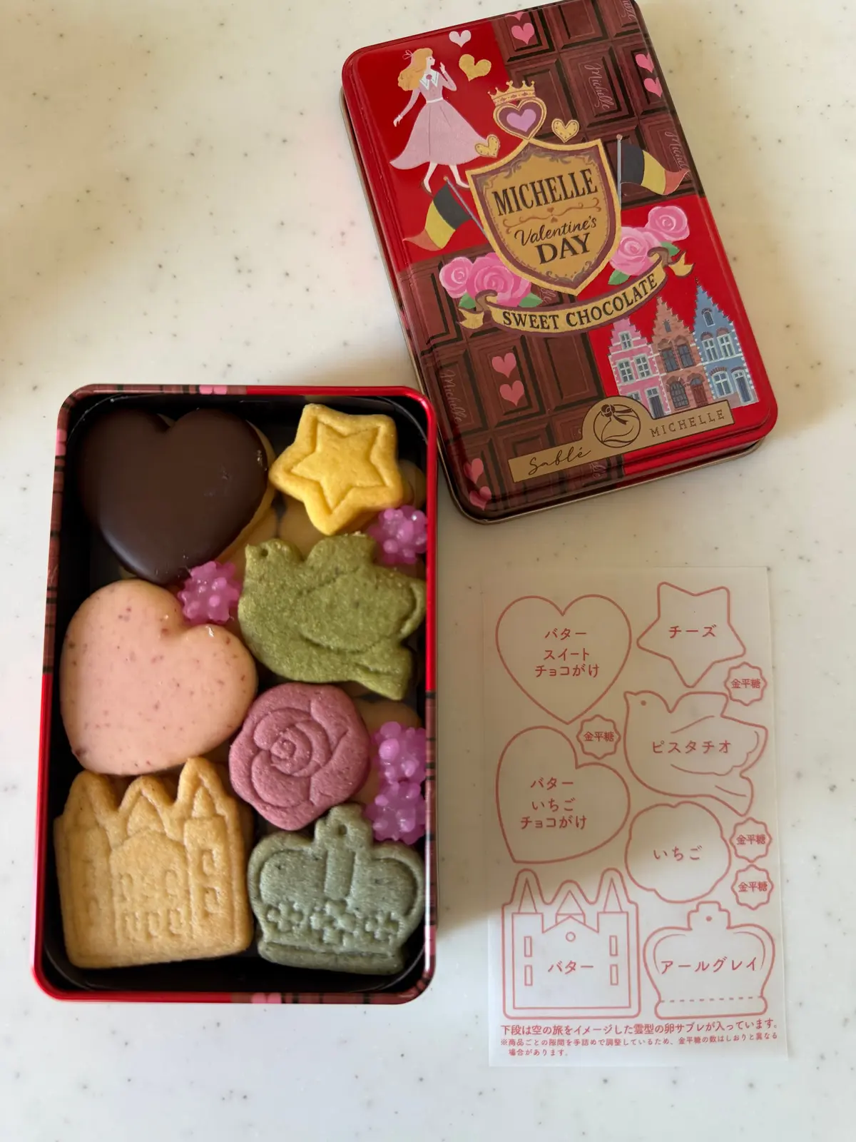 Happy Valentine's Daの画像_2