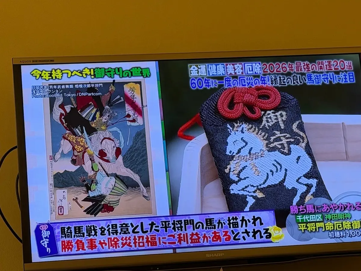 ブログも私も心機一転リニューアル。神田明の画像_6