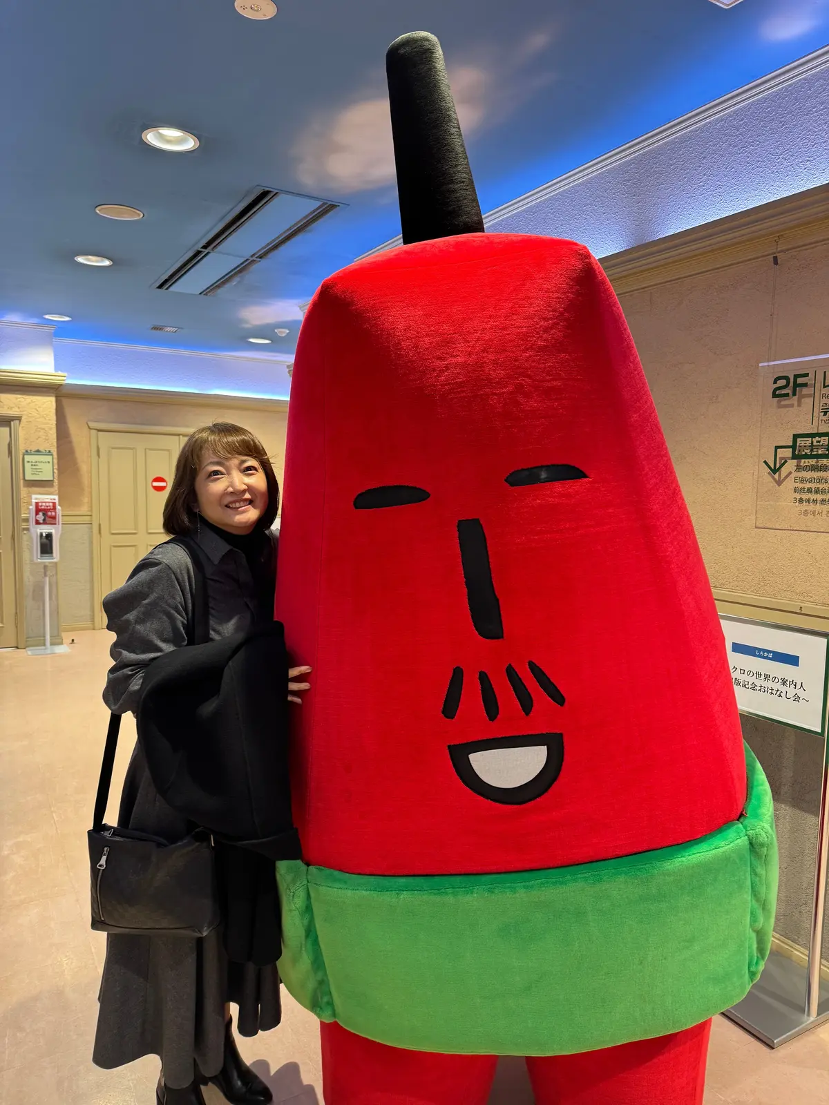 さっぽろテレビ塔　テレビ父さん　梅澤千佳子