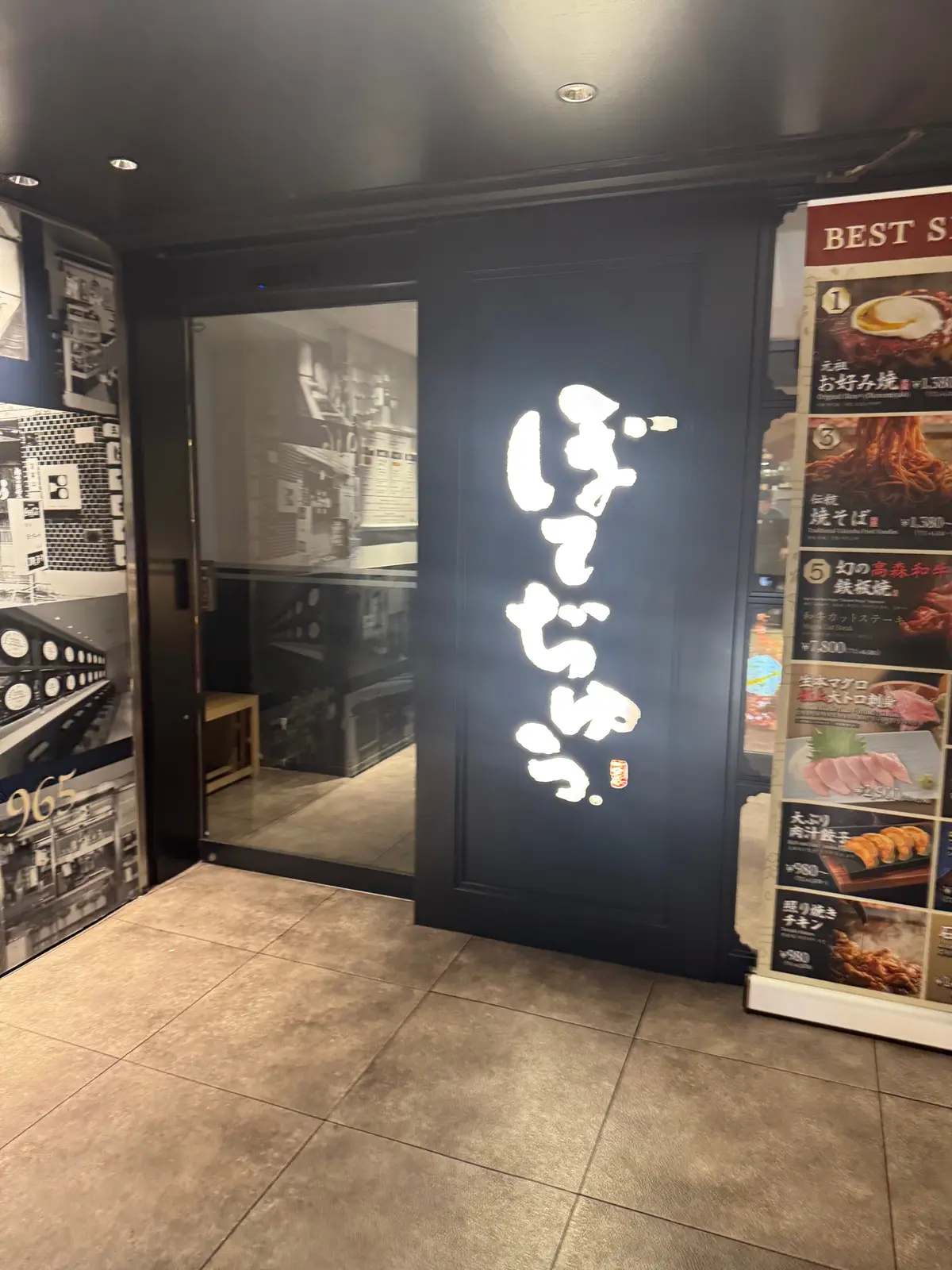 美味いもん＆御朱印を求めて母娘弾丸2人旅の画像_16