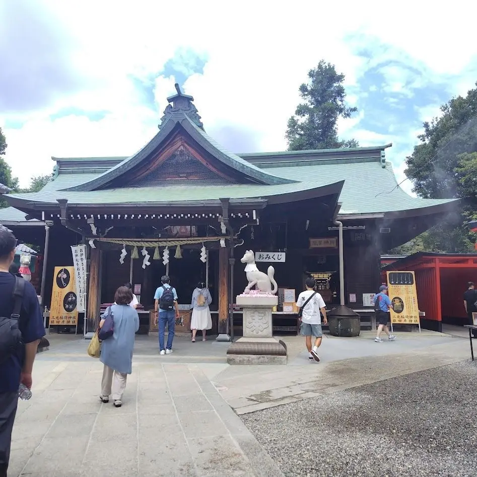 三光稲荷神社
