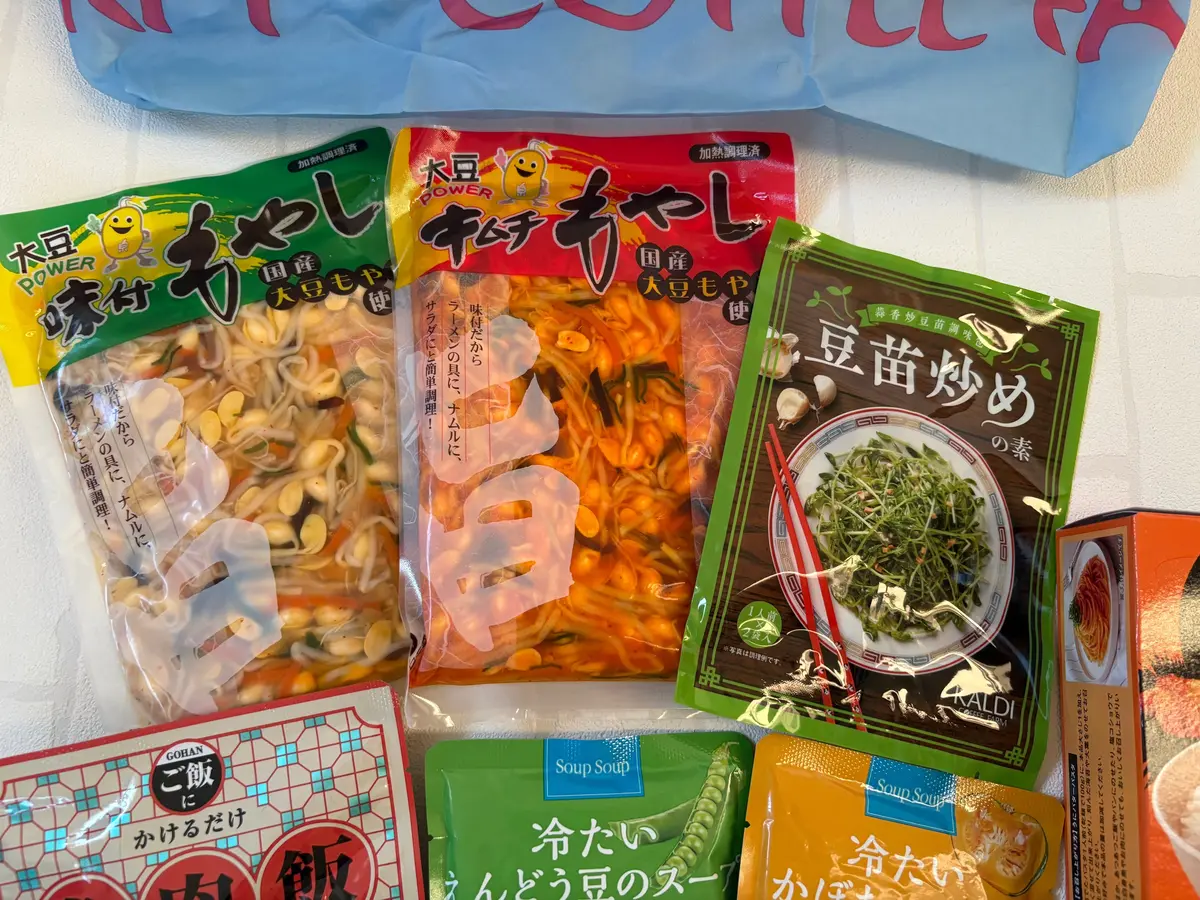 KALDI購入品