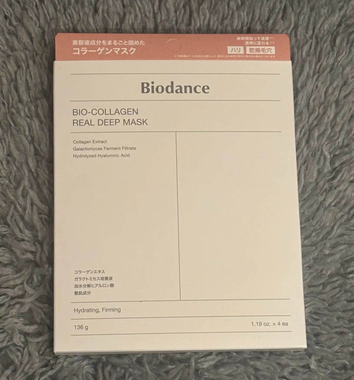 春のゆらぎ肌、おすすめのスキンケアの画像_3