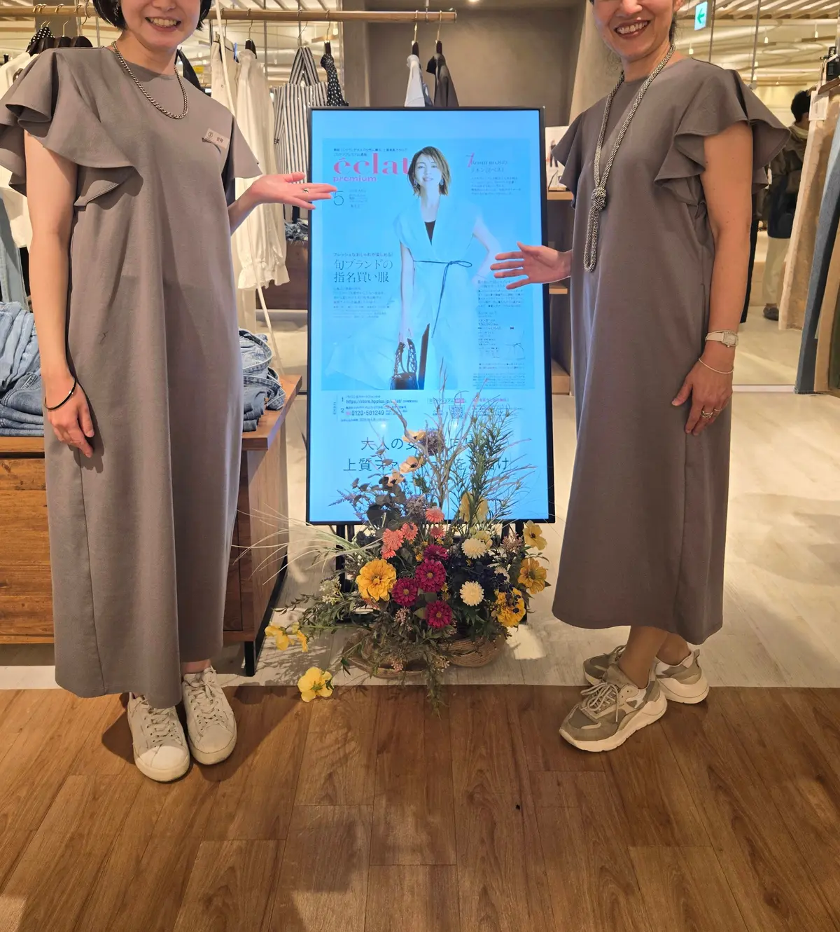 キュートなエクラプレミアム編集のKさん