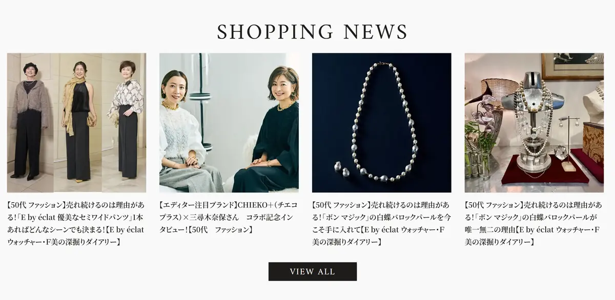 Webエクラ　トップページ