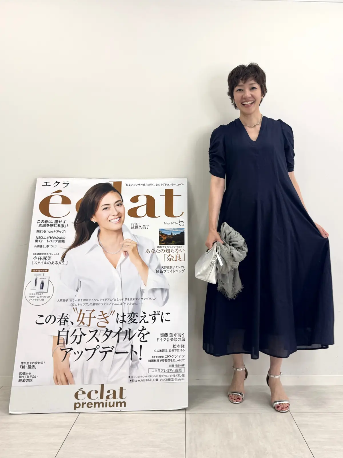 【エクラプレミアム通販☆試着会 第2弾】の画像_6