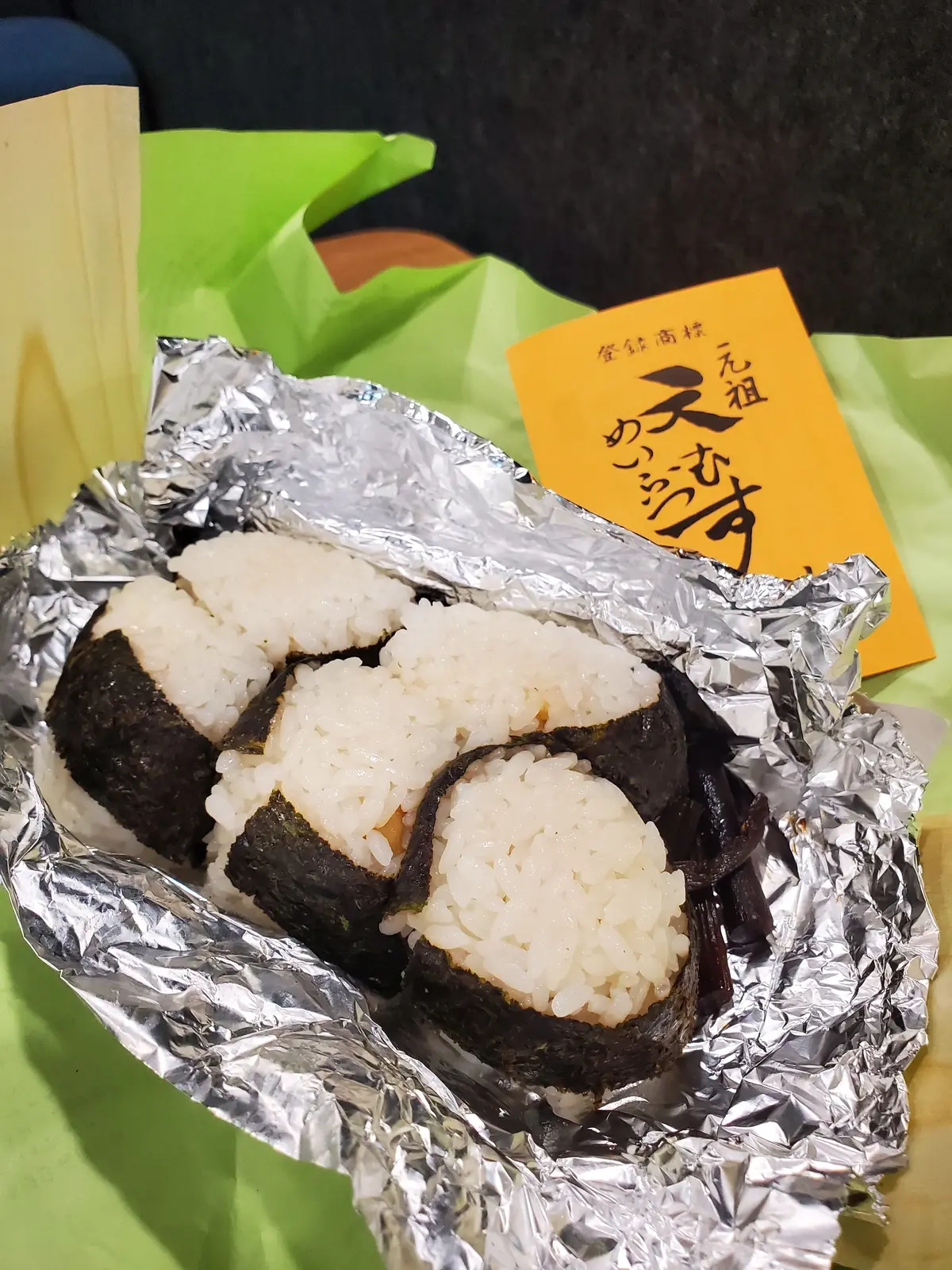銀紙で包まれたワカサギの握り寿司が4個並んでいる