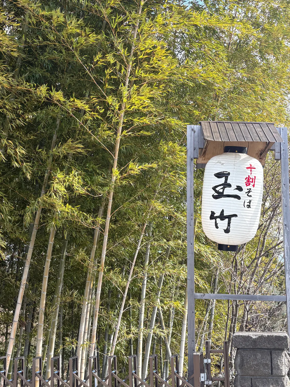 古民家でいただく十割蕎麦の画像_2