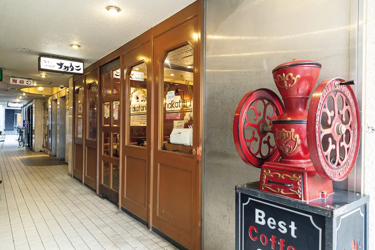 コーヒーショップ ナカタニ