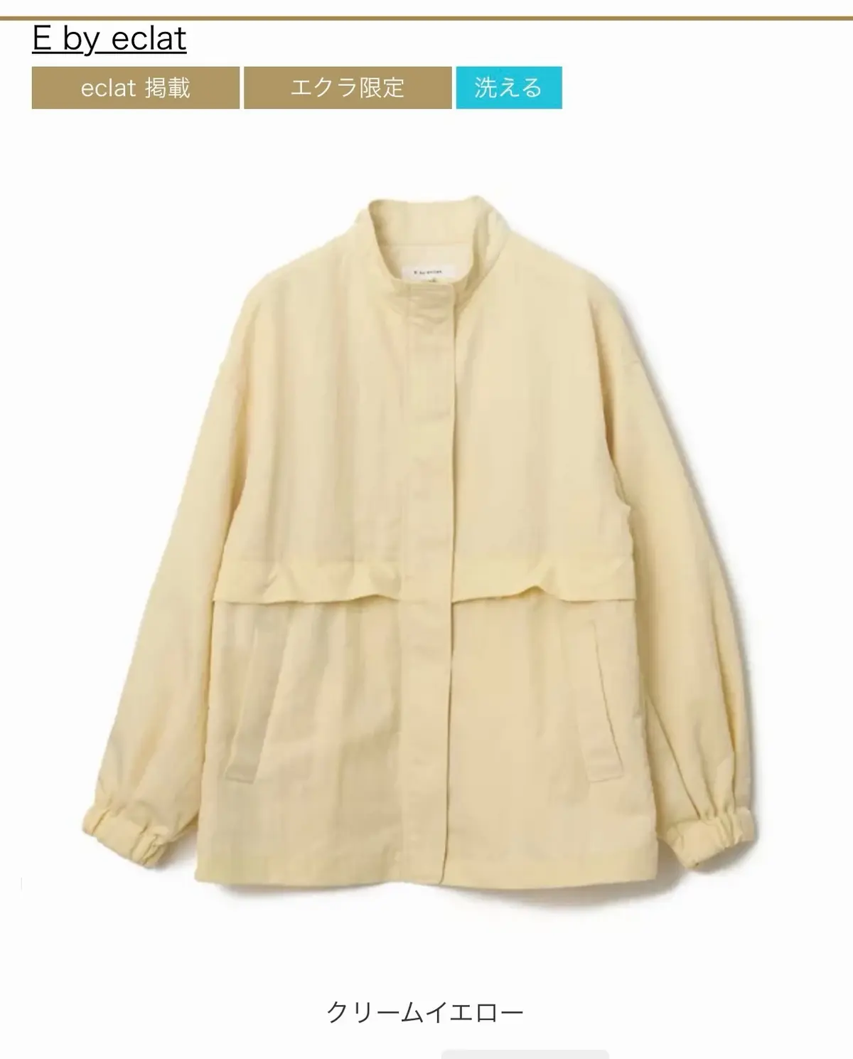 春を軽やかに纏う「E by eclat・の画像_1