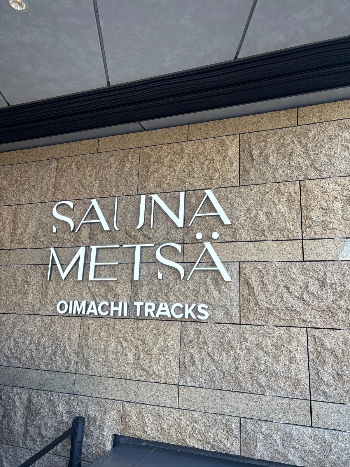 大井町トラックスへ行ってきました🎵の画像_4