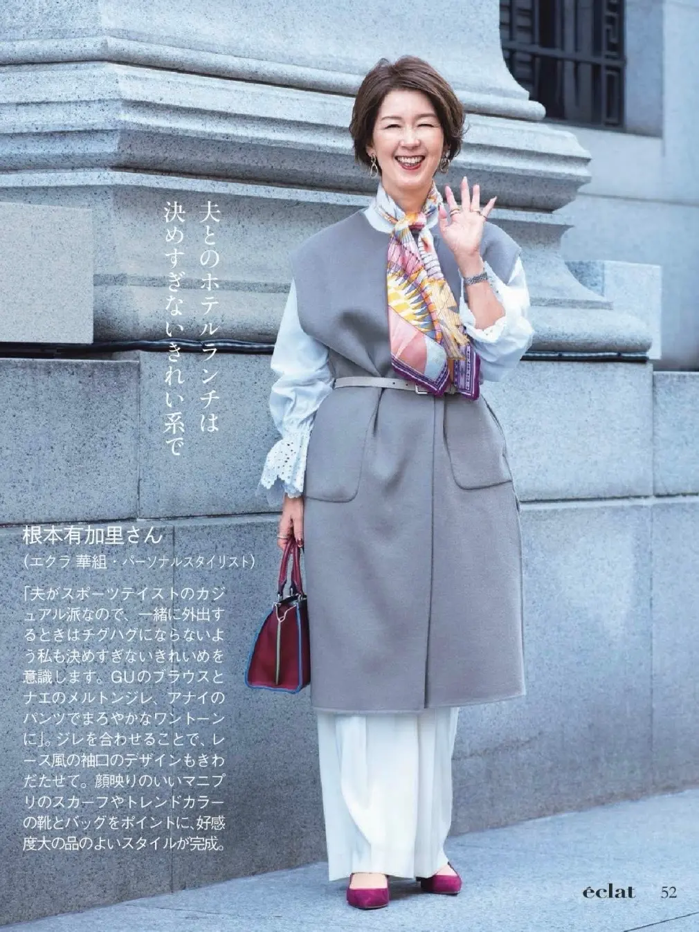 ホテルでのカジュアルランチに選んだラグジの画像_2