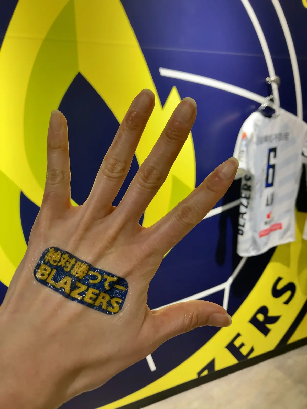 初体験！バレー観戦　押し活始まる！？の画像_1