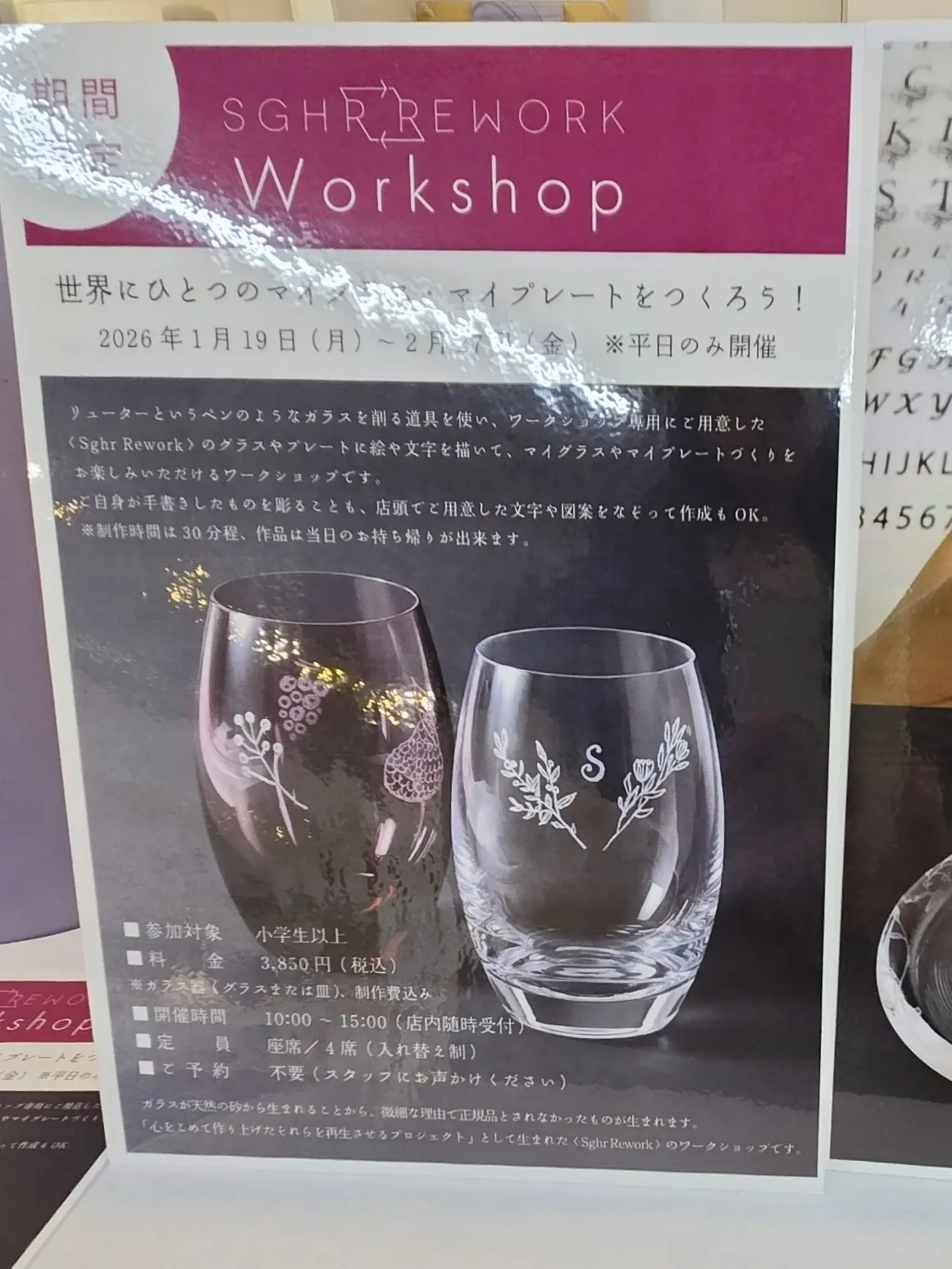 夫婦で楽しむ早春の房総ドライブ 後編 Sの画像_2