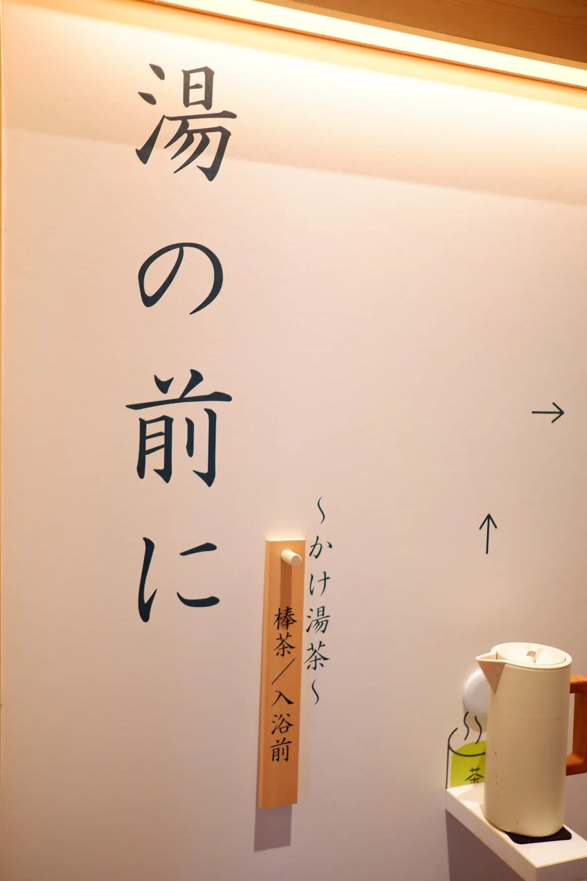 界遠州