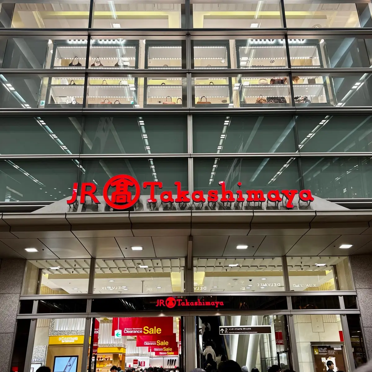 JR名古屋高島屋店