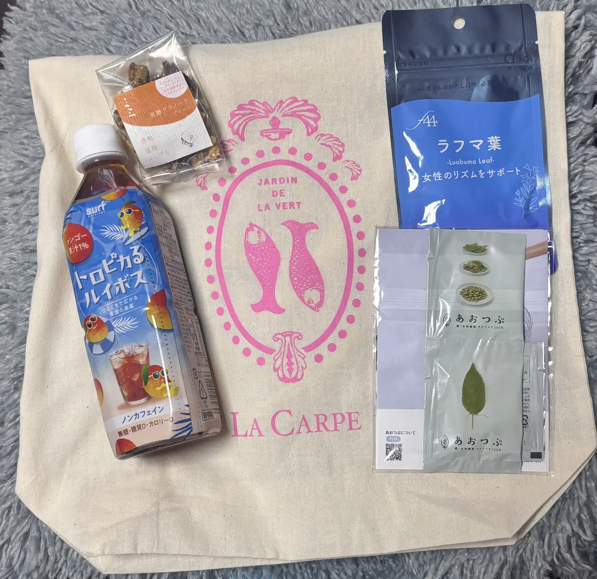 【原宿～渋谷散歩】ラキャルプフェスで見つの画像_1