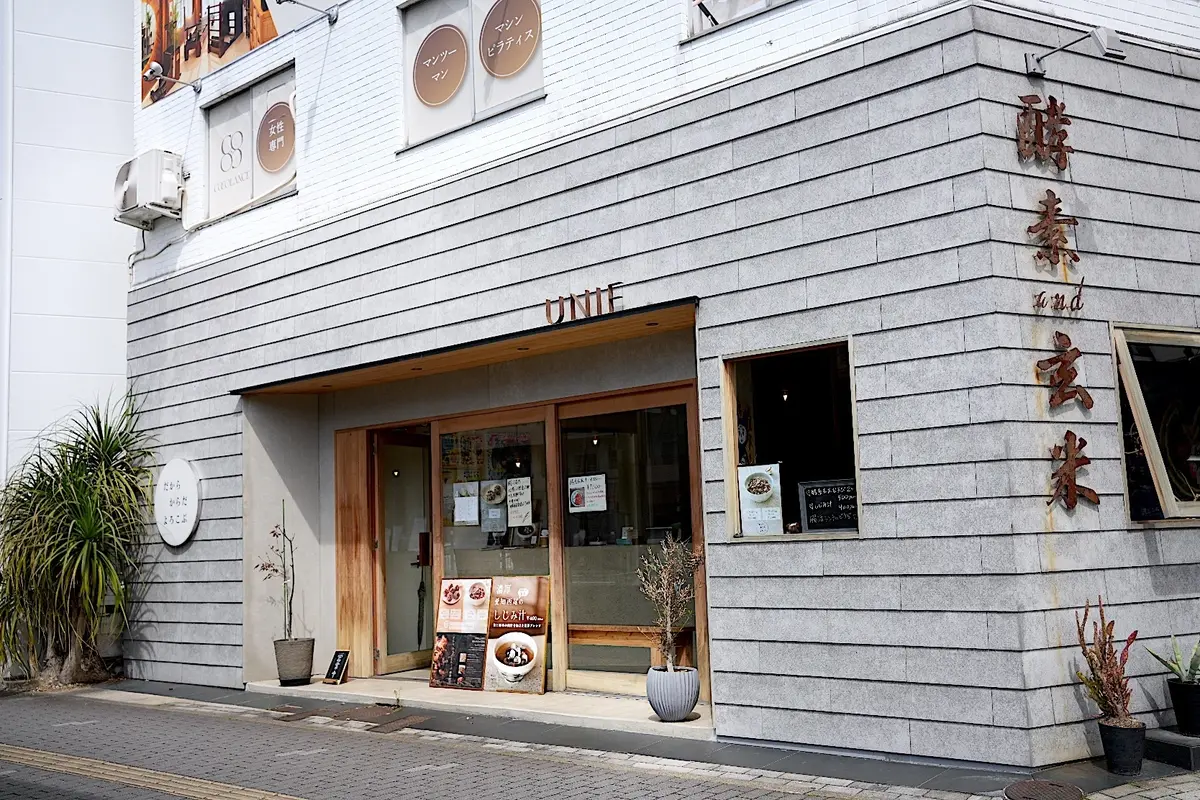 名古屋・覚王山の覚王山東交差点角にある酵素玄米の専門店