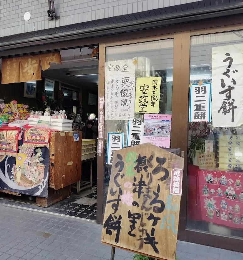 花より団子🍡の梅花見🌸の画像_15