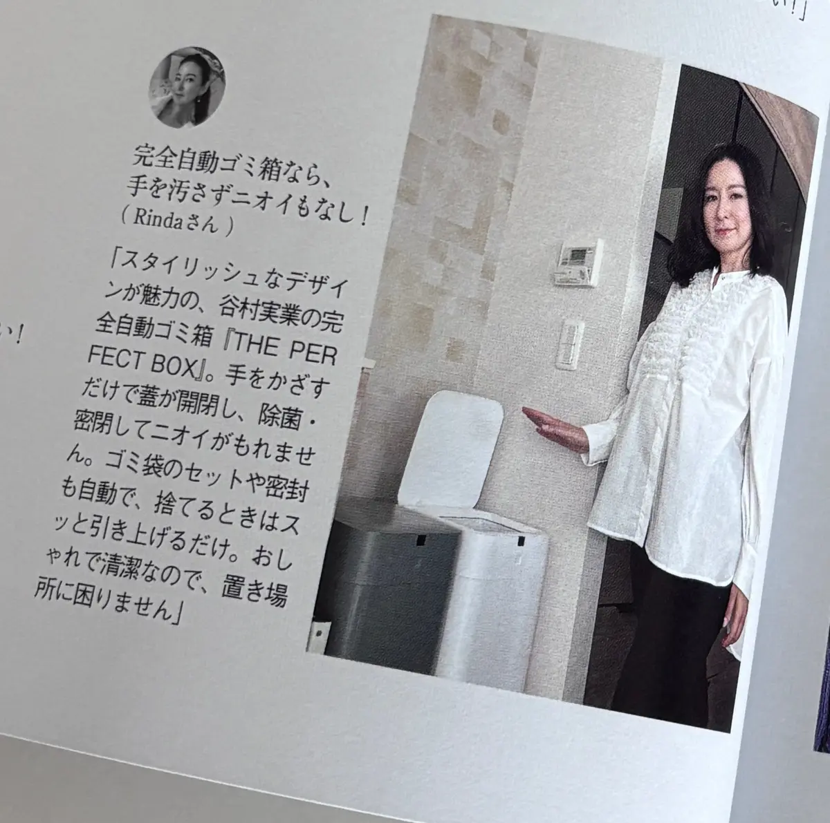 éclat4月号 ♡「チームJマダム白書の画像_1