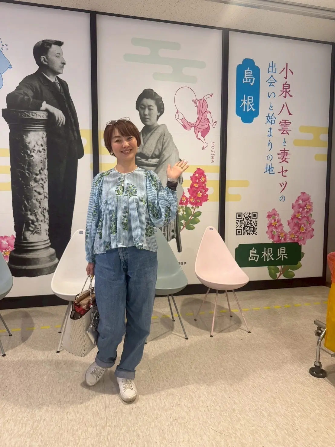 忙しい大人にちょうどいい。1泊2日で松江の画像_1