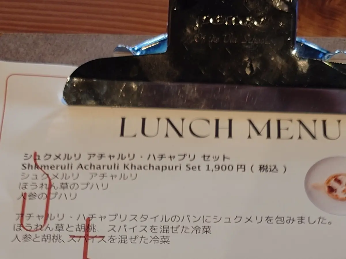 【神楽坂】 冬のジャケットコーデで✨️との画像_3