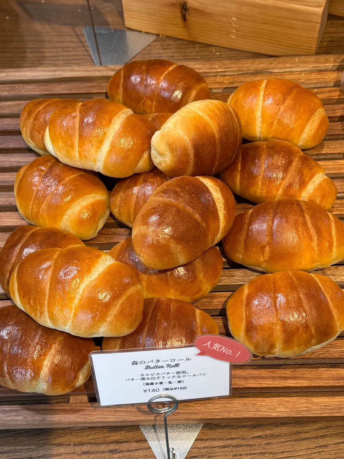 KANEL BREAD NASU