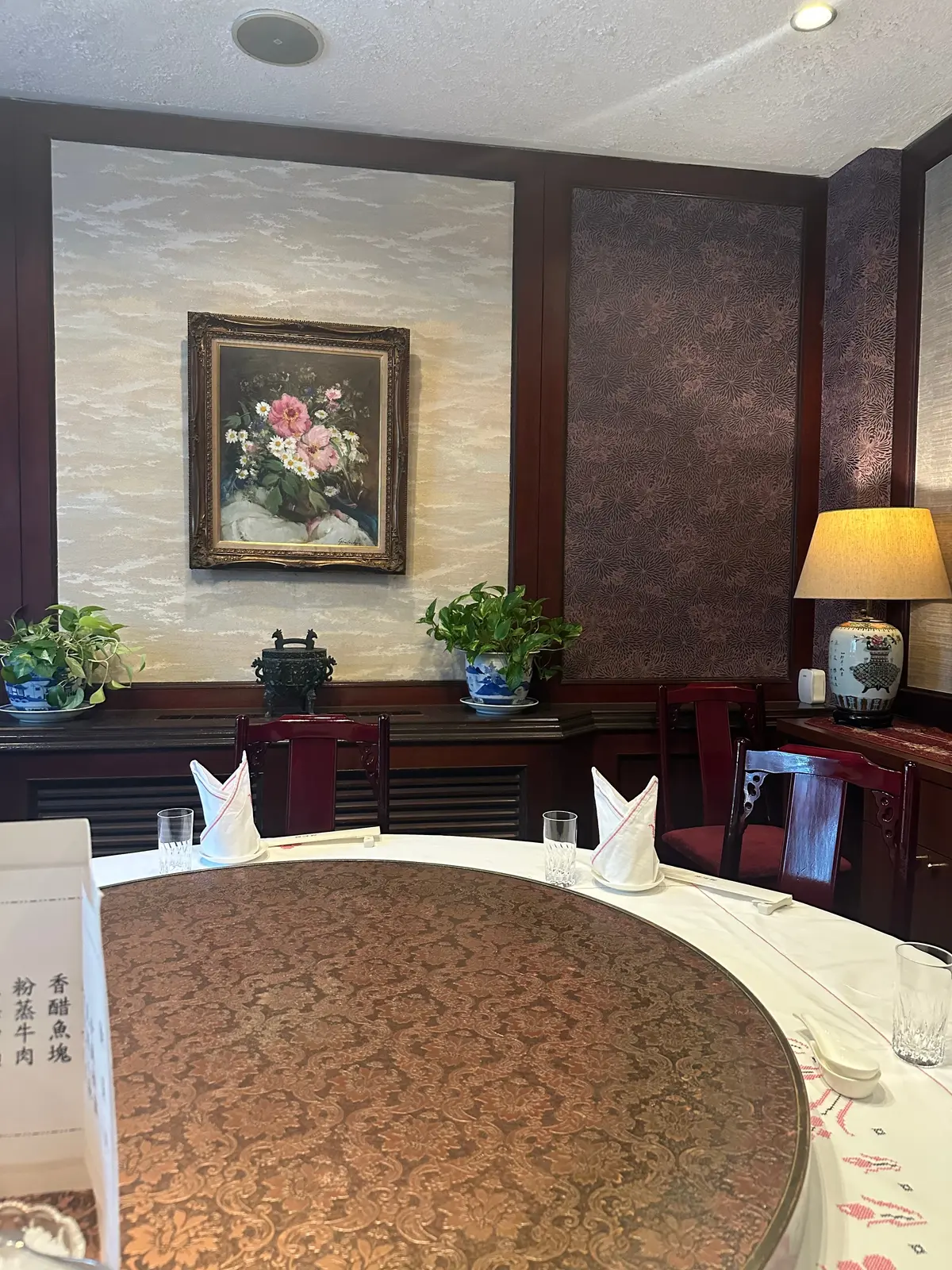 紀尾井町の名店「維新號」で祝う、父の米寿の画像_4