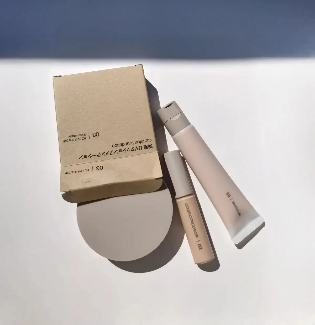 無印良品 ベースコスメ