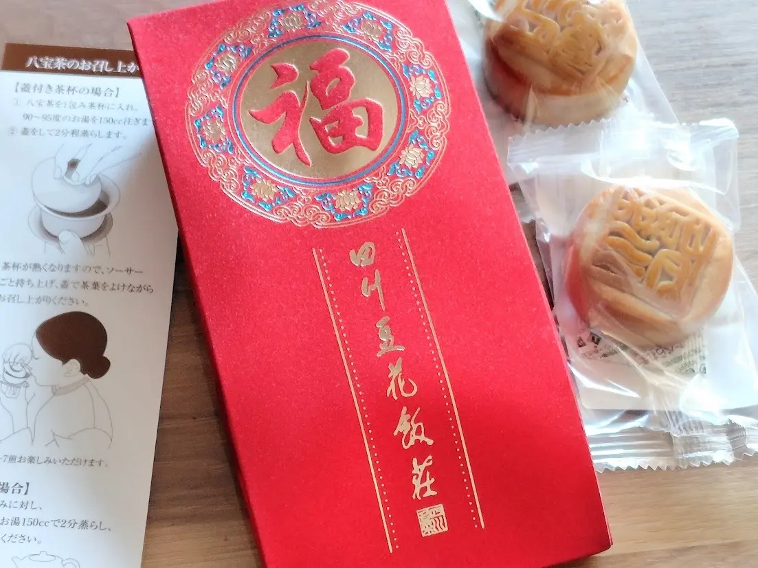 【Ｊマダム♡ランチ会】茶芸師の神業パフォの画像_9