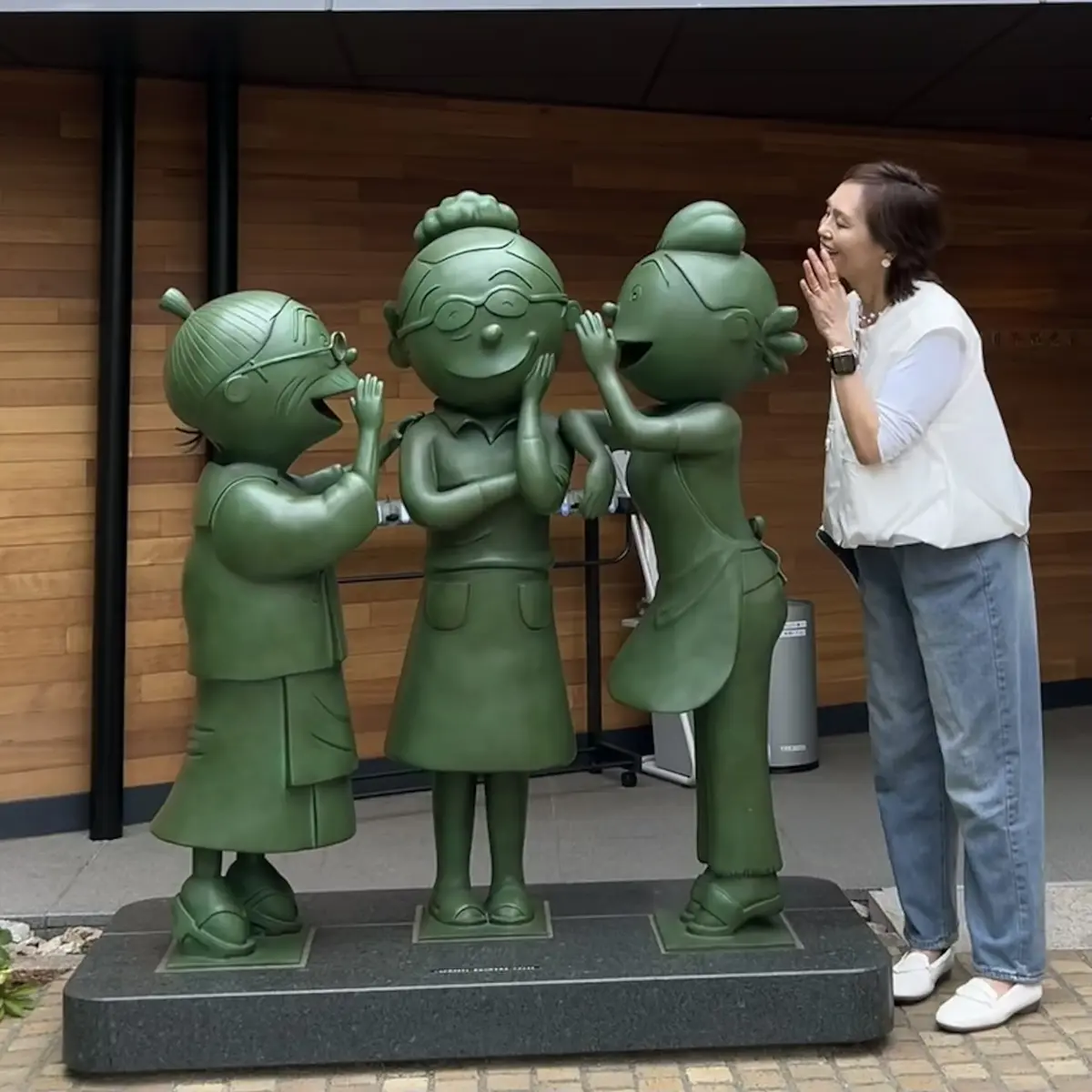 長谷川町子美術館　長谷川町子記念館