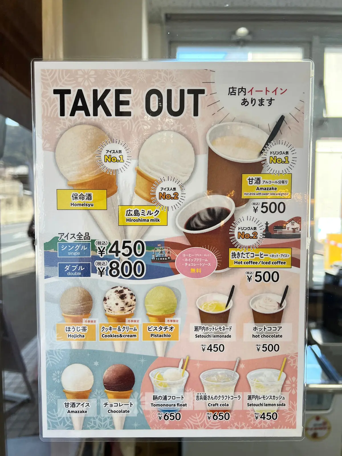 広島鞆の浦さんぽ 〜鞆・町並ひな祭〜の画像_11