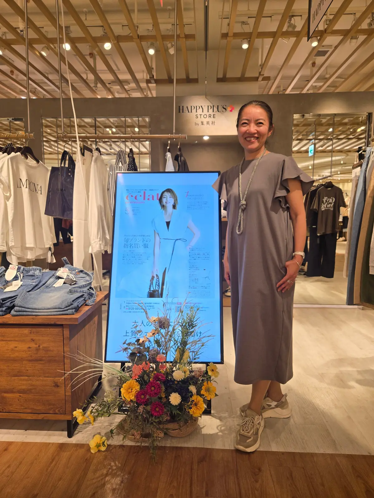 千葉そごう HAPPY PLUS STOの画像_3