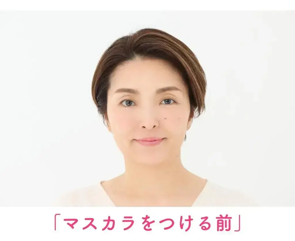 マスカラをつける前の顔を正面から見たもの。