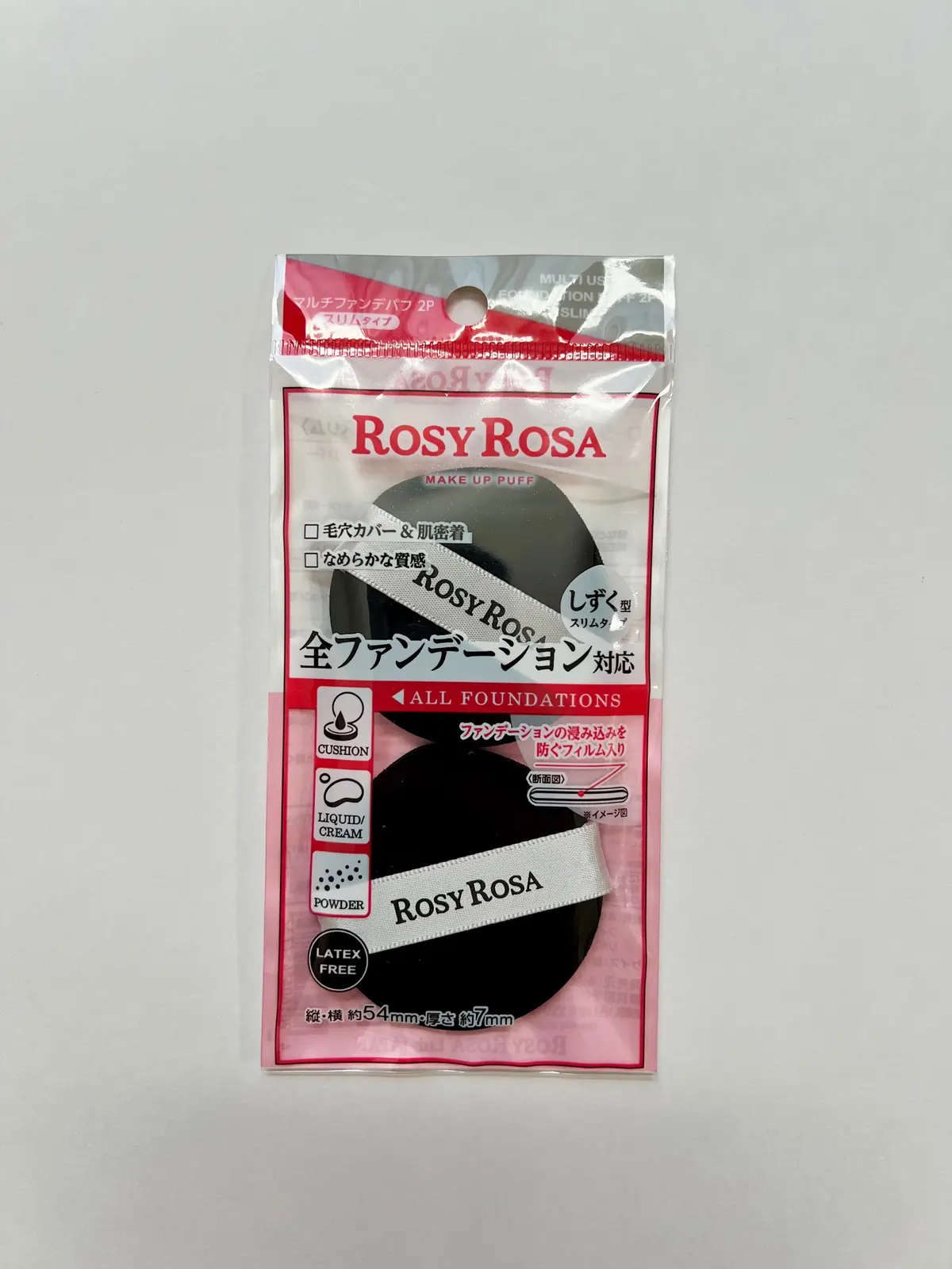 マルチファンデパフ