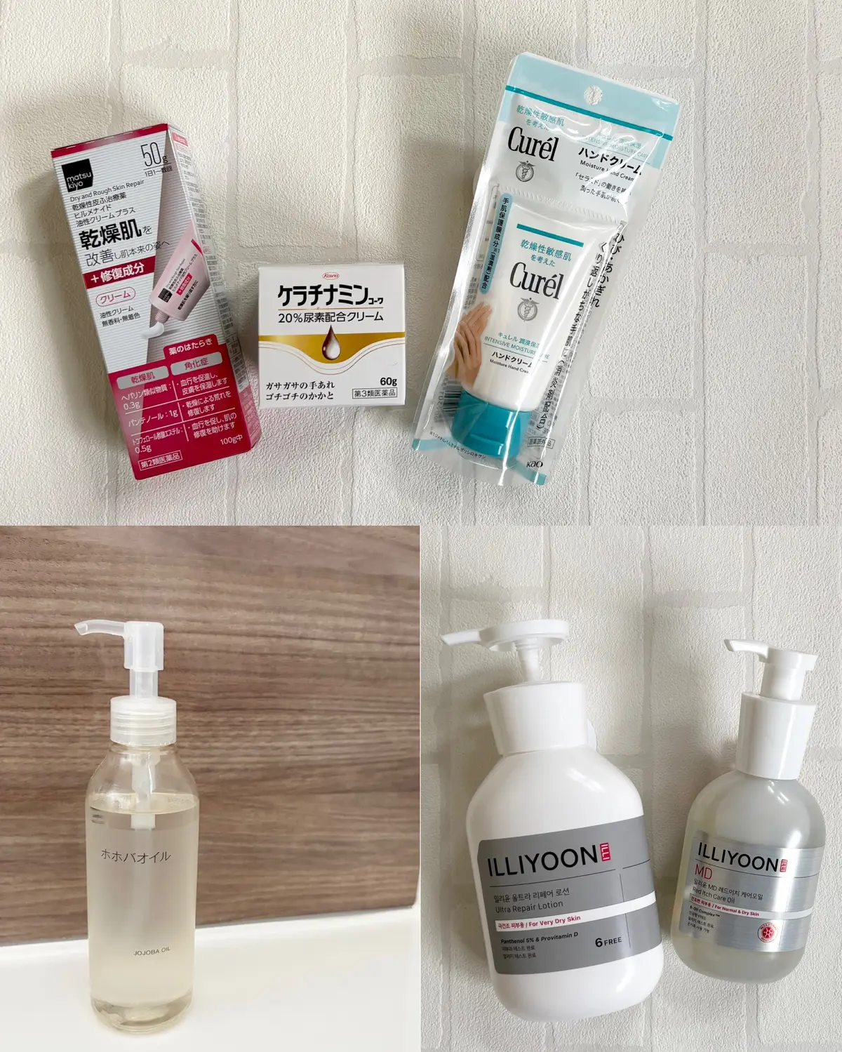 【アラフィフ美容】季節の変わり目の乾燥対の画像_1