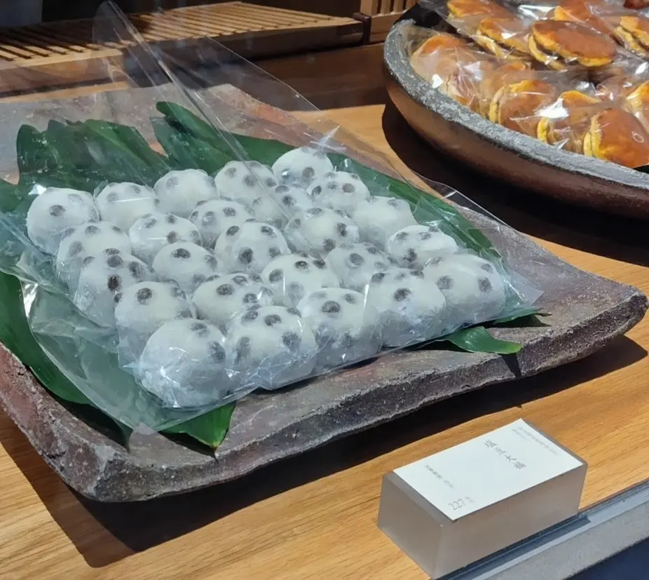 鈴懸本店　塩豆大福