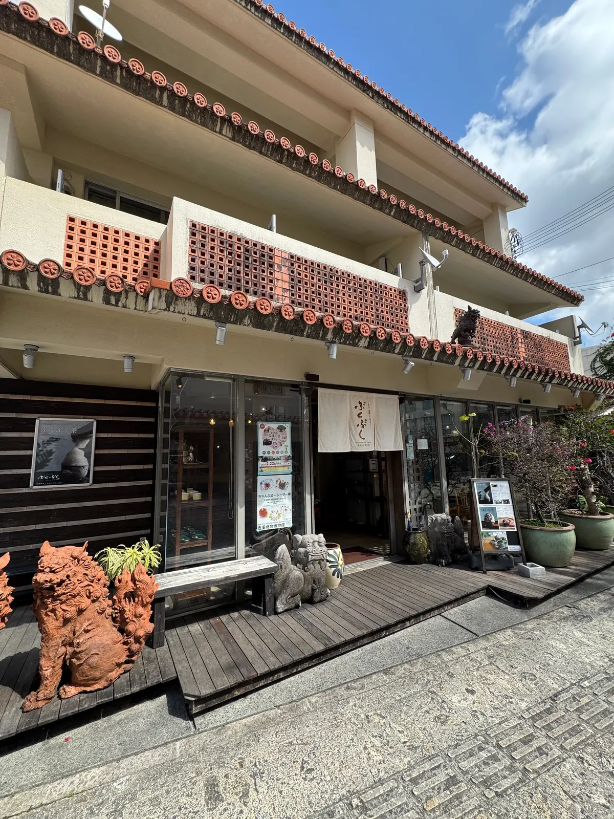 うちなー茶屋＆ギャラリー ぶくぶく