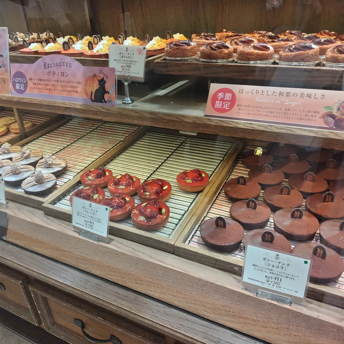 ビスキュイテリエ ブルトンヌ
阪急梅田店