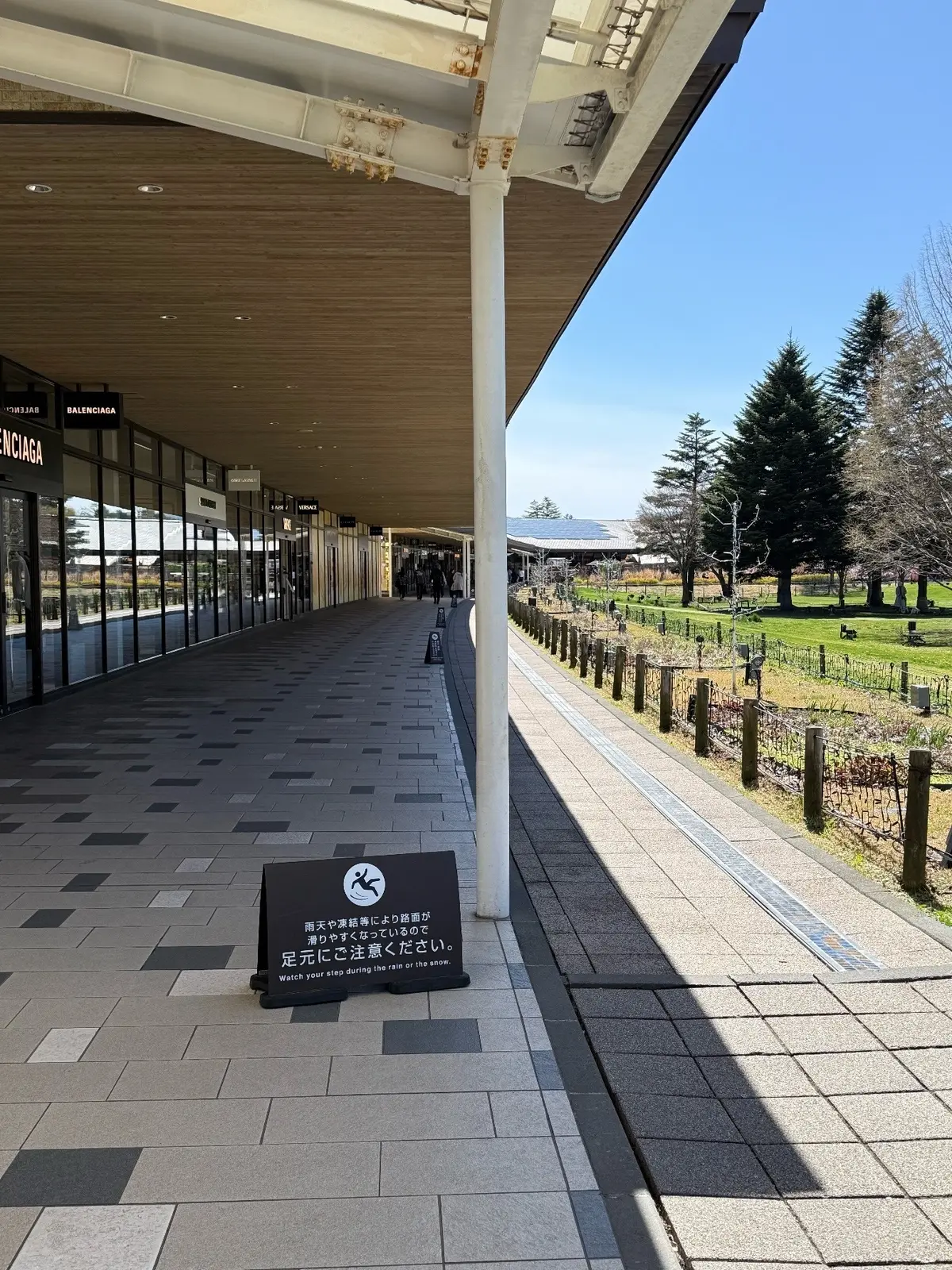 軽井沢プリンスショッピングプラザ