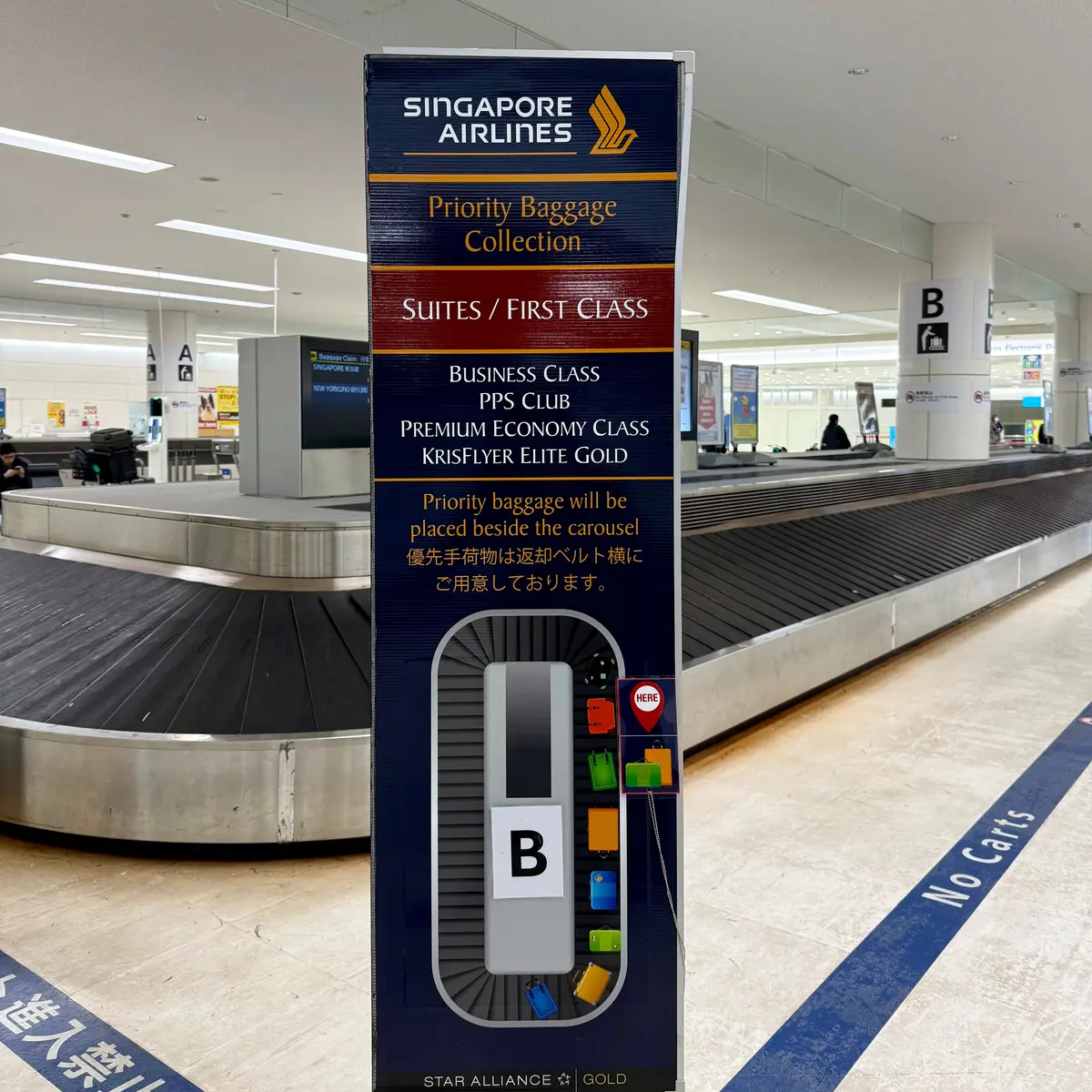 シンガポールエアライン　優先手荷物
